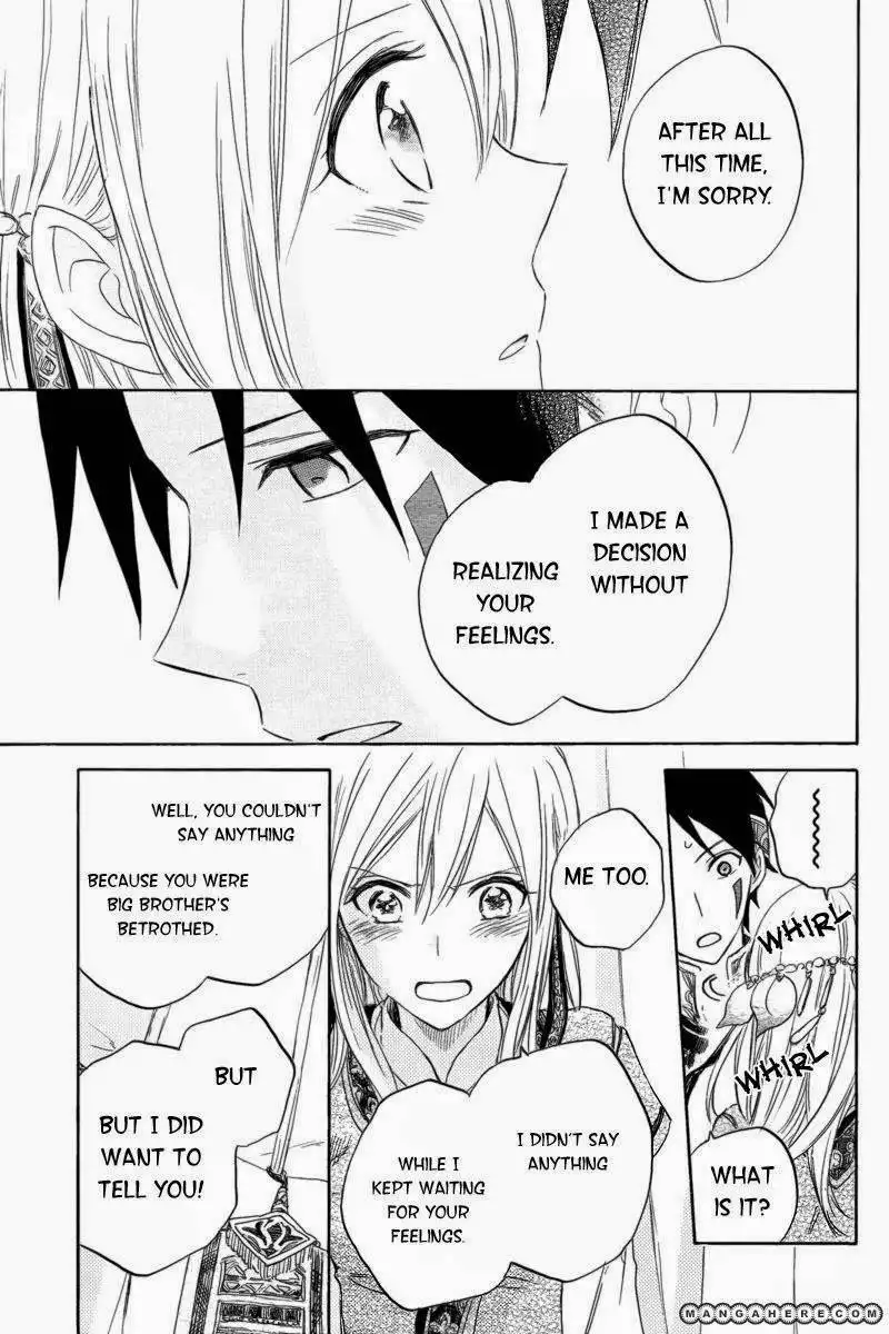 Vahlia no Hanamuko Chapter 1 47